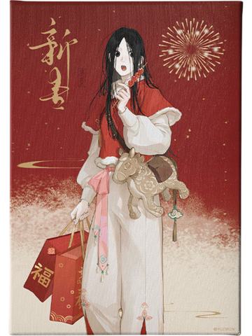 冯宝宝版画掉落物-新春丰飨系列