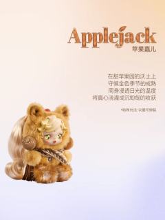 苹果嘉儿-资料图