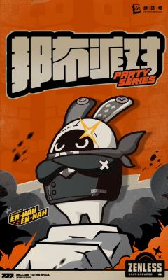 摆件-邦布派对系列