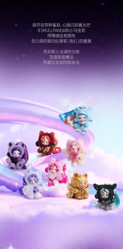 小马宝莉系列毛绒公仔-资料图