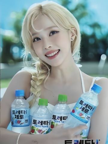 toreta代言卡2.0冬 ver.A