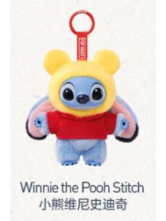 小熊维尼史迪奇