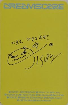 dreamscape版专卡 星-资料图