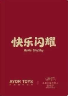 AYORTOYS兔闪闪三代卡 ver.C-资料图