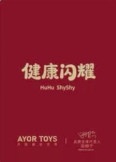 AYORTOYS兔闪闪三代卡 ver.B-资料图