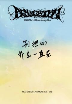 爱豆驿站签售 宁-资料图