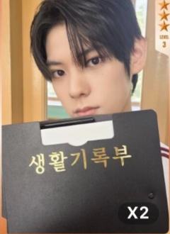 Nicholas 星光卡 三星ver.