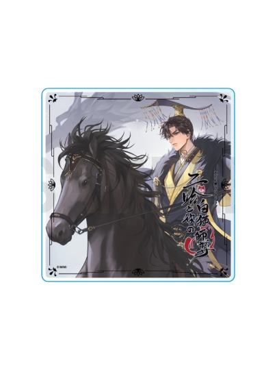 二哈和他的白猫师尊-1