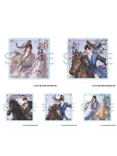 二哈和他的白猫师尊-1