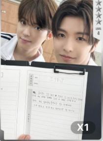 星光卡 四星ver.11