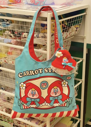 萝卜街Carrot Street-1