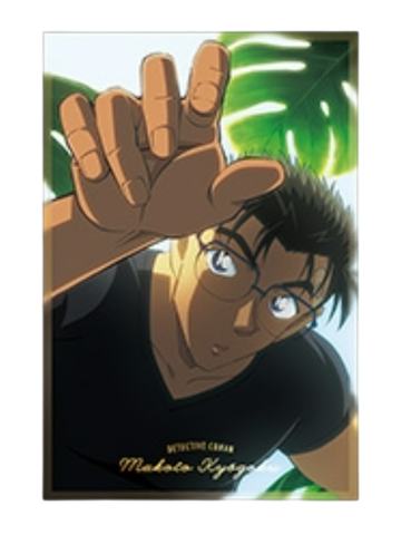 京极真明信片-Movic套装