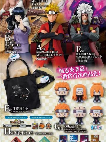 J赏文件夹贴纸套装