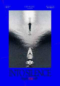 远征队失联事件