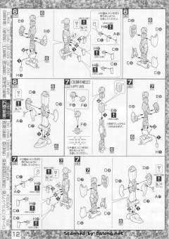 MG F91高达-资料图