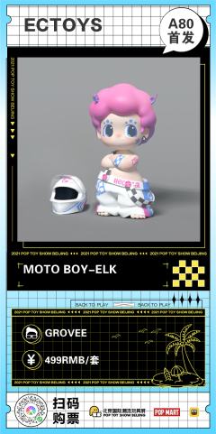 MOTO BOY-资料图