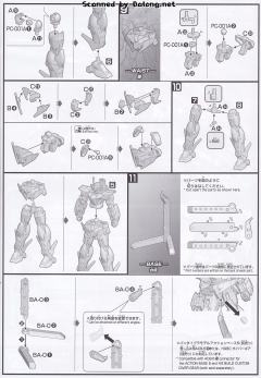 HGBD GN-0000DVR/S/HWS 天翔型00高达重武器装备 Trans-Am 无限模式-资料图