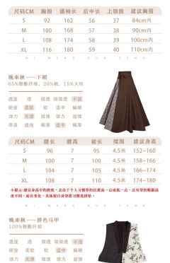 晚来秋-资料图