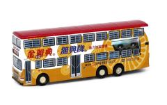 Tiny 城市- 中巴 丹尼士秃鹰12米 金雅典抽油烟机
