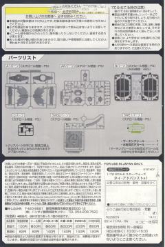 Spacecrafts & Vehicles TIE高级x1星际战斗机-资料图