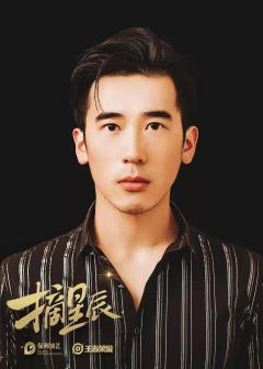 刘丁松