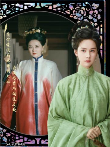 孤雁青云卡