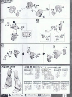 MG RGM-89D 杰刚D型 先行配备机-资料图