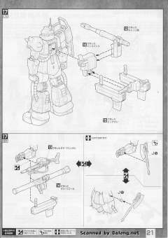 MG MS-06K 扎古加农 UC配色版-资料图
