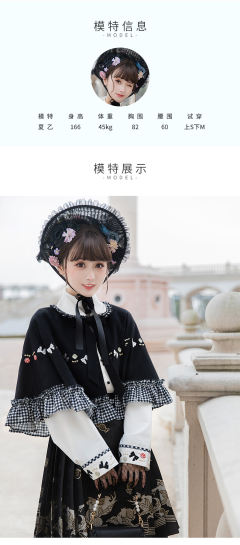 国风少女：暗夜精灵-资料图
