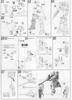 HGUC  UCHG 陆战型高达 重力战线套装-资料图