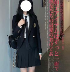 圣夜学园·西服-资料图