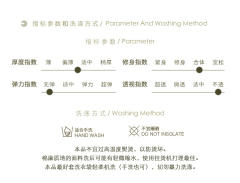 塔克褶延长衬裙-资料图