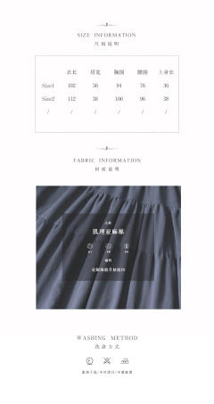 悬崖上的野餐-资料图