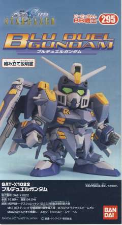 SD高达 BB战士 GAT-X1022 决战 蓝-资料图