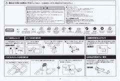 六角机牙 支援扩展包003 沙滩车型 暗夜追踪者Ver.-资料图
