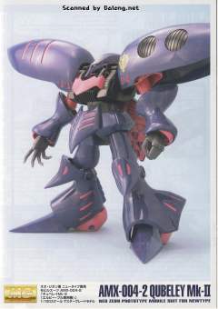 MG AMX-004-2 卡碧尼MK-Ⅱ 噗露专用机-资料图