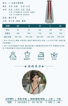 千秋辞-资料图