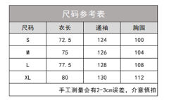 桂花兔儿 ·刺绣外套-资料图