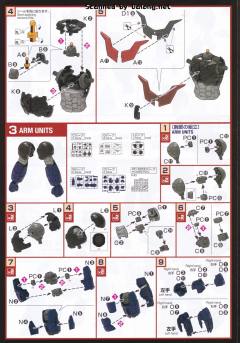 HG 魔神Z-资料图