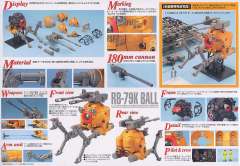 MG RB-79K 铁球改 08MS Ver.-资料图