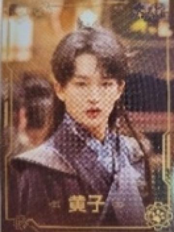 大侦探芒星卡SR