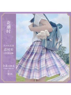 花潮时