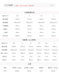 临江仙-资料图