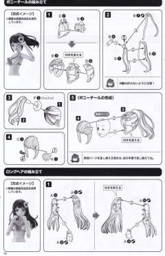 创彩少女庭院 结城圆 泳装Ver.-资料图