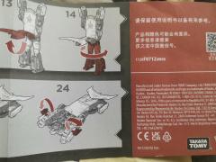 ss86系列04号热破 v级-资料图