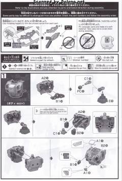 HGUC RX-79BD-2 蓝色命运二号机 EXAM 金属色-资料图