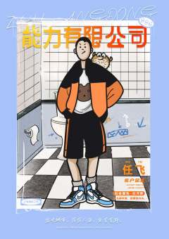 能力有限公司-资料图