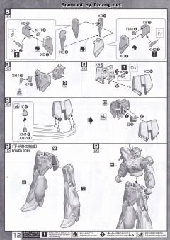 MG RGZ-91B 灵格斯 改-资料图