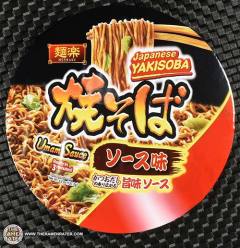 Japanese Yakisoba Umami Sauce