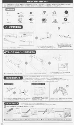 斑鸠 Kuro-资料图